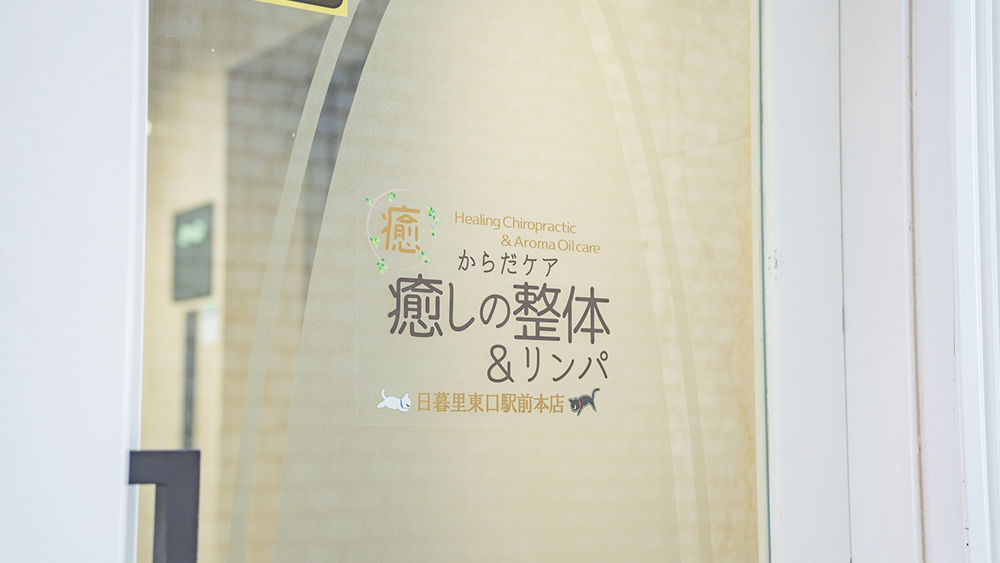 03.まずは受付を